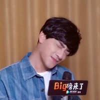 萌图 可爱 郑云龙 憨憨 问号脸