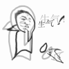 斗图 金馆长 生气 soogif soogif出品