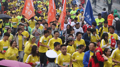 马拉松 比赛 运动 人群