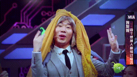 综艺 明星 搞笑 娱乐