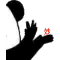 熊猫头 搞笑 雷人 斗图 妙
