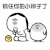 暴漫 抓住你的小辫子了 搞怪 辫子 soogif soogif出品