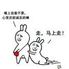 暴漫 诚实 搞笑 比心