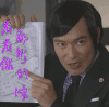 李狗嗨 看看你都写的啥 堺雅人