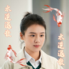 你是我的城池营垒 马思纯 水逆退散 好运到 搞怪 逗