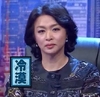 金星 变性人 耳环 冷漠