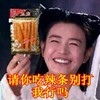 陈妍希 小龙女 古装 我行吗