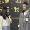 扶摇 杨幂 阮经天 扭头 看我