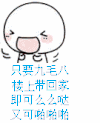 只要九毛八楼上带回家即可么么哒又可啪啪啪