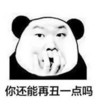 你还能再丑一点吗 恶搞 欢乐 岳云鹏