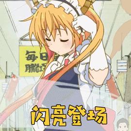 动画表情GIF动态图_小人真人小人_动画小人表情带动画包字图斗图片