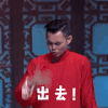 皱眉头 搞笑 低头 出去