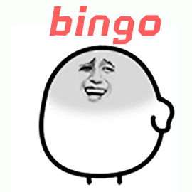 bingo 赞