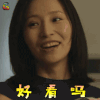 法医秦明2 唐思思 杨凯淳 好看吗 撩人 法医秦明 soogif soogif出品