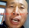 雄鹰高飞 牙齿  张嘴 要和我来一场爱吗