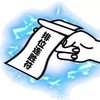 符纸 水逆退散 排位连胜符 祝福 搞怪 逗