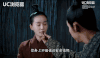 醉玲珑 刘诗诗 陈伟霆 美女