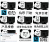 专业表情包 专用表情包 搞笑 逗