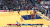 NBA 哈登 火箭 过人 空接 助攻 麦克丹尼尔斯 上篮