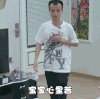 男子 室内 宝宝心里苦