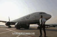 顺丰 快递 物流 公司 企业 飞机 航空 空运