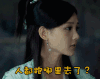 人呢 美女 迷人 女神 可爱