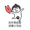 在外禁欲脸 进屋小马达 白天斯文晚上撕文胸 金馆长