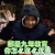 向往的生活第二季 向往的生活2 张子枫 鼓掌 都是九年教育 你怎么这么优秀 赞 soogif soogif出品