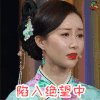 演员的诞生 舒畅 陷入绝望中