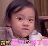 爱我你怕了吗 甜馨 可爱 斜眼 咬嘴