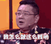 soogif soogif出品 吐丝联盟 我怎么就这么贱呐