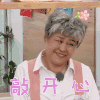 忘不了餐厅 孙丽君 敲开心 开心