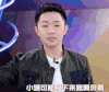 王源 可爱 小鲜肉 男孩子 tfboys 耿直 明星爱豆