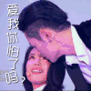 舒淇 性感 漂亮