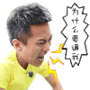 奔跑吧兄弟 明星 综艺 邓超 表情包