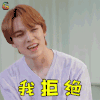 中国音乐公告牌 公告牌 我拒绝 拒绝 vernon soogif soogif出品