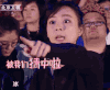 范冰冰 美女 女神 迷人