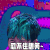 大学生来了第二季第四期 开心 忍不住想笑 soogif soogif出品