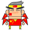 大全 搞怪 QQ 表情