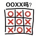 魔性 方块 污污污 OOXX吗