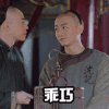 乖巧 那年花开月正圆 孙俪 陈晓