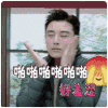起来high 羞涩 帅哥 搞笑