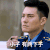 飞行少年 严屹宽 帅气 搞怪 表情