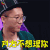 我是未来 我是未来2 池子 对方不想理你 拒绝 soogif soogif出品