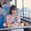 美女 看手机 按摩脸 本仙女都瘦了