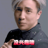没兴趣喽 薛之谦