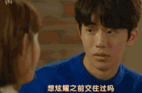 短发 黄头发 男神 美女