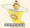 想吃冰淇淋 斗图 搞笑 可爱 萌萌哒 吃货
