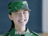 春风十里不如你 周冬雨 嘿嘿嘿