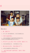 照片 兄弟 评论